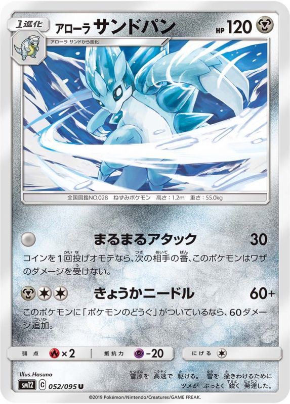 ポケモン図鑑 ミロカロスは世界一美しいポケモン 無能 ポケモン図鑑 ミロカロスは世界一美しいポケモン 無能
