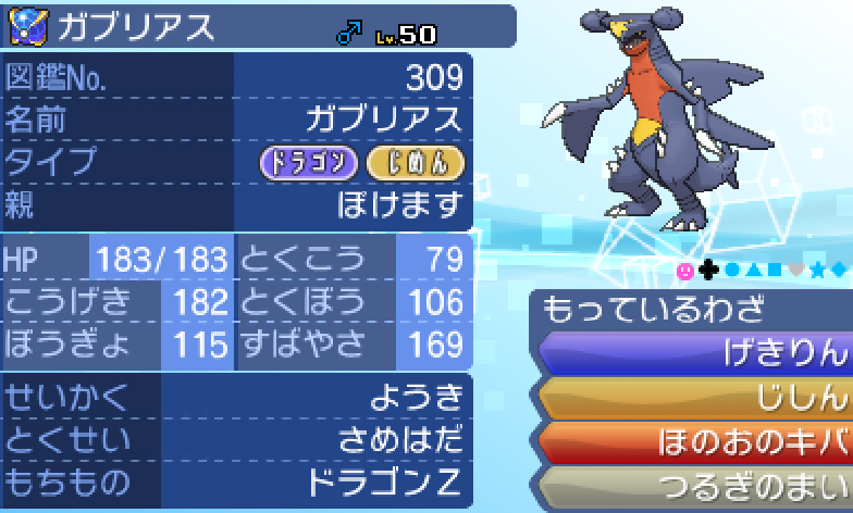 ポケモンの知識だけ脳から消して欲しい ポケモンの知識だけ脳から消して欲しい