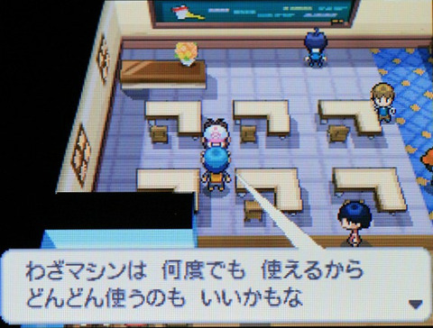 ポケモンが技を６個使えるようになったら対戦環境は ポケモン速報