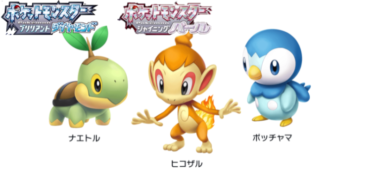 ポケモンbdsp御三家のモチーフ ペンギン 猿 盆栽 これ ポケモンbdsp御三家のモチーフ ペンギン 猿 盆栽 これ