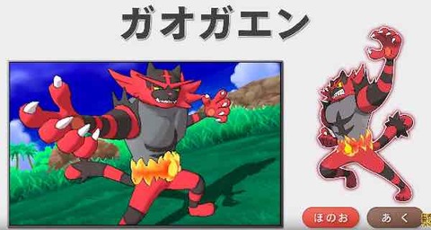 ポケモンusum 威嚇ガオガエンはどのくらいの使用率になると思う ポケモンアンテナサイト