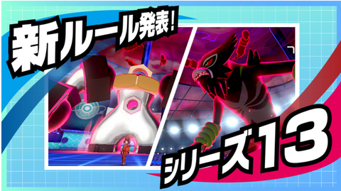 ポケモン剣盾 ランクマッチの使用率ランキングが世紀末すぎるwwwwwwwwwww