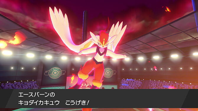 ポケモン剣盾 エスバと負けん気ボルトロスのダイマ合戦ってどっちが有利 冠の雪原 ポケモン剣盾 エスバと負けん気ボルトロスのダイマ合戦ってどっちが有利 冠の雪原