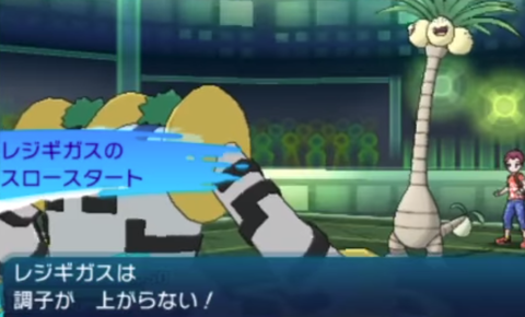 神 お前にポケモンの とくせい を1つだけ与えよう どれ貰う