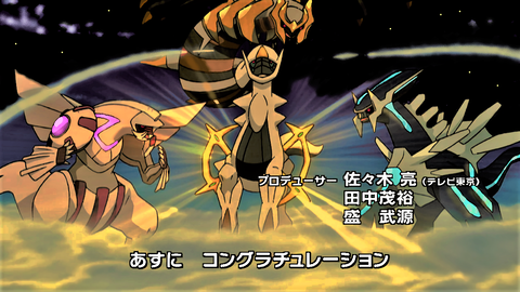 シンオウ伝説 アルセウスが最初に作ったポケモンって ポケモン速報 シンオウ伝説 アルセウスが最初に作ったポケモンって ポケモン速報