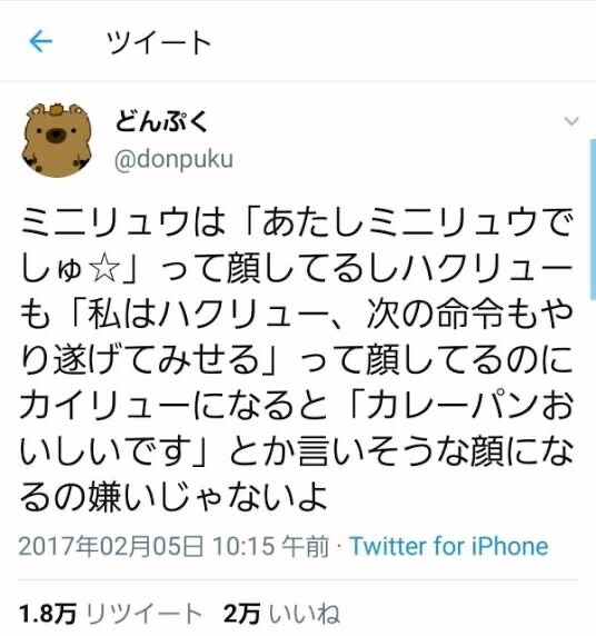 初代97ルールの対戦キャラランクｗｗｗｗｗｗｗｗｗｗｗｗｗｗ