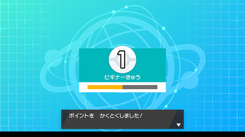 ポケモン剣盾 順位3桁にいくにはどれくらいの勝率が必要 ポケモン速報