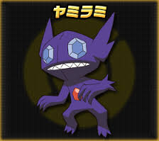 ヤミラミ ミカルゲとかいう初代弱点ない ポケモンｗｗｗｗｗｗｗ ポケモン速報