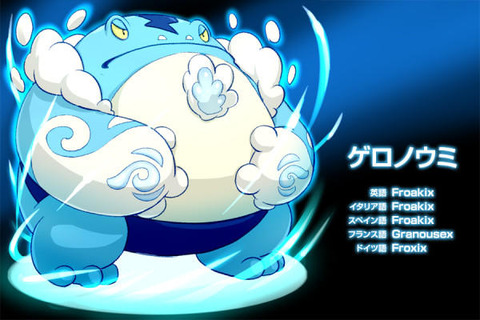 画像 ポケモンxy御三家の最終進化を見て 俺たちが間違っていた と嘆く人続出wwwwwww ポケモン速報 画像 ポケモンxy御三家の最終進化を見て 俺たちが間違っていた と嘆く人続出wwwwwww ポケモン速報