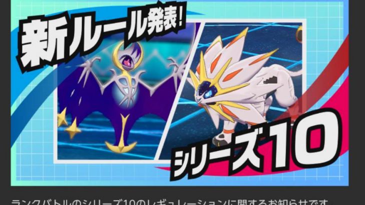 ポケモン剣盾 ダイマ無し環境で強そうな組み合わせ ポケモン剣盾 ダイマ無し環境で強そうな組み合わせ