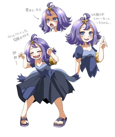 ポケモンのアセロラちゃんかわいすぎない ポケモン速報 ポケモンのアセロラちゃんかわいすぎない ポケモン速報