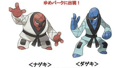 あっ こいつ絶対に不人気だな と思ったポケモン