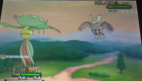 ポケモンsv あの残念モーションを生み出したスカイバトルって廃止にならんの