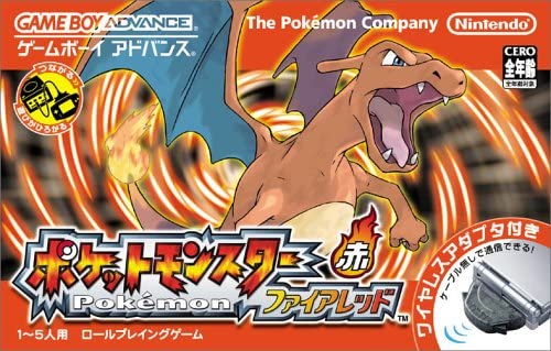 ポケモンのファイアレッドやっておるんやけどさ