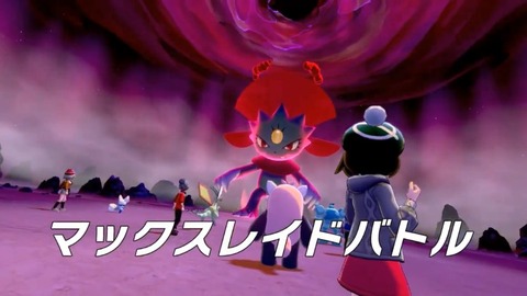 ポケモン剣盾 レイドってそもそも何のためにやるの 勝てないときは ポケモン速報