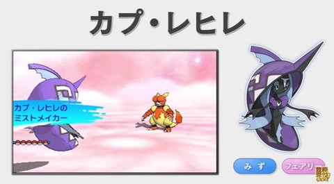 イルカがモデルのポケモンだけは絶対に出ない理由ｗｗｗｗ ポケモン速報