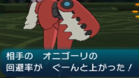 ポケモン剣盾 ムラっけ弱体化の可能性 マイナーポケモンの明日はどっちだ ポケモン速報 ポケモン剣盾 ムラっけ弱体化の可能性 マイナーポケモンの明日はどっちだ ポケモン速報