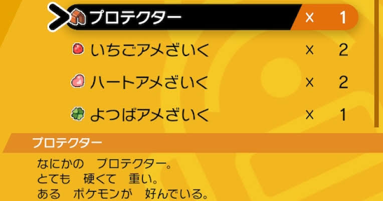 ドサイドンって救命胴衣着てるのになんで水に弱いんや ドサイドンって救命胴衣着てるのになんで水に弱いんや