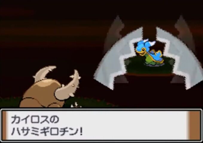 一撃必殺 ハサミギロチン なんでポケモンセンターに行くと回復するの