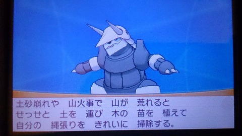 ポケモン図鑑の説明で衝撃だったポケモン ポケモン速報 ポケモン図鑑の説明で衝撃だったポケモン ポケモン速報
