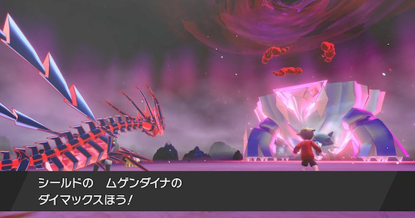 盾 ポケモン サンダース 剣