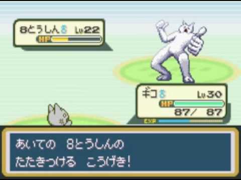 ポケモンの世界に2chがあったら立ちそうなスレ ポケモン速報