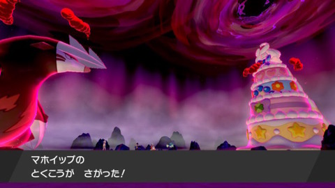 ポケモンsv ダイマのここぞというとき感の迫力は正直惜しいから調整して残してほしい