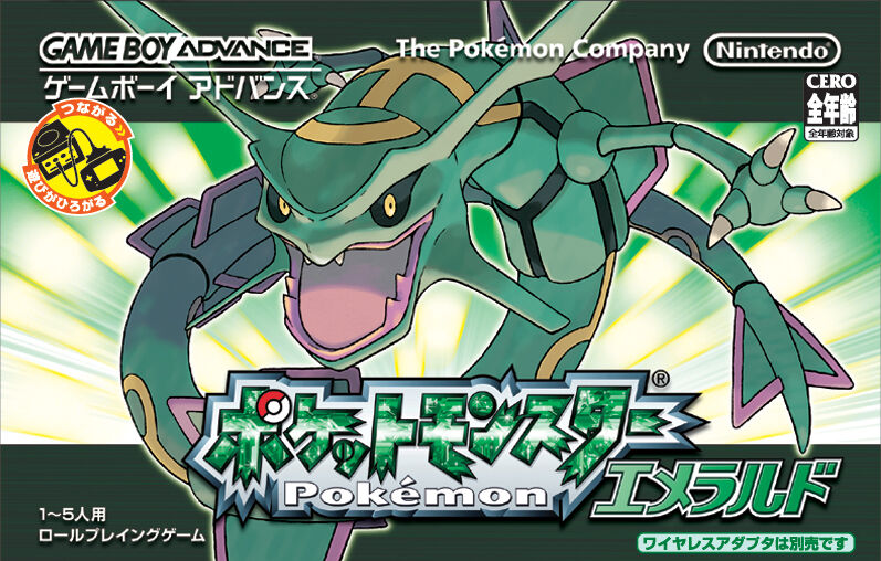 ポケモンエメラルド2つ目のジムで5回くらい死んだわ ポケモンエメラルド2つ目のジムで5回くらい死んだわ
