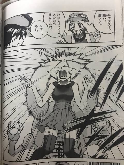 ポケモンの ハサミギロチン って技