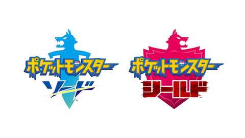 pokemon-sword-shield-masuda-jyuniti-hint-1