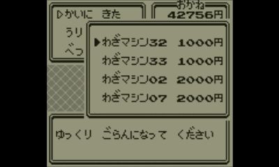 ポケモン わざマシン使い放題はほんとに助かる仕様だわ ポケモン速報