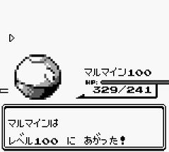 初代ポケモンのバグわざの情報源てどこなの ポケモン速報 初代ポケモンのバグわざの情報源てどこなの ポケモン速報