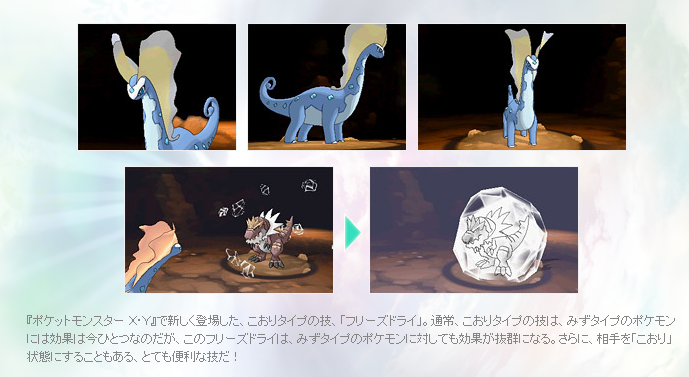 サンムーン フリーズドライってもっと配られてもいいよな ポケモンアンテナサイト