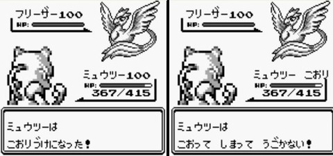ポケモン 確率なくしたらレイビの早打ちやん ポケモン速報 ポケモン 確率なくしたらレイビの早打ちやん ポケモン速報