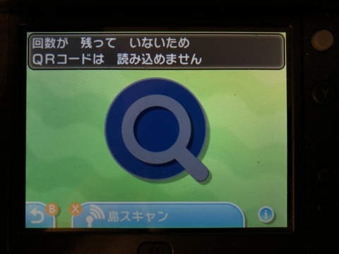 Usum 島スキャン毎日やってる 各曜日と島で入手できるポケモン早見表 ポケモンアンテナサイト