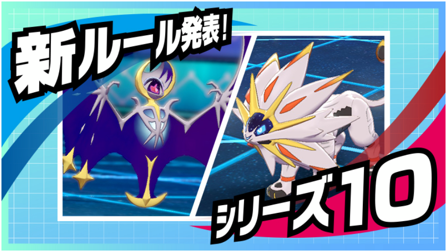 悲報 ポケモン剣盾 ザシアンが採用率99 99 のせいで ダイマックス禁止 が公式ルールになってしまうwwwwwwwww 悲報 ポケモン剣盾 ザシアンが採用率99 99 のせいで ダイマックス禁止 が公式ルールになってしまうwwwwwwwww