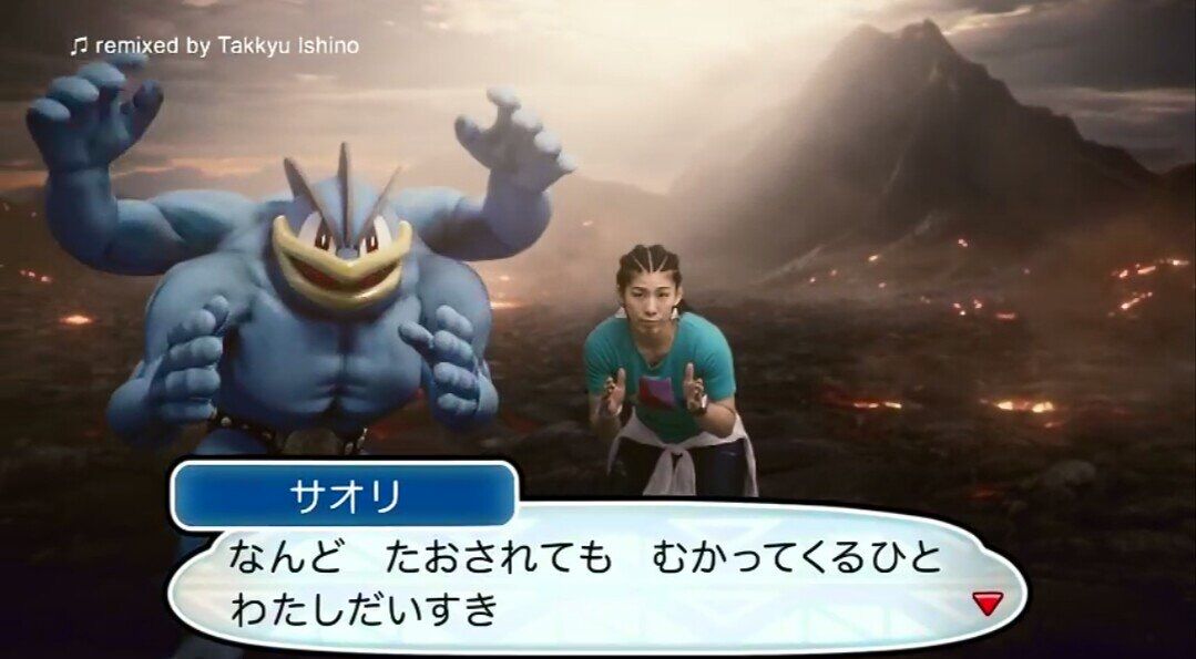 ポケモンに負けイベってどうにか作れないのか