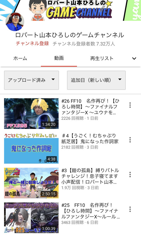 あばれる君ってポケモンうまいのか ポケモン速報