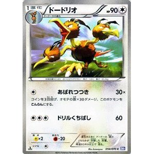 ドードリオ