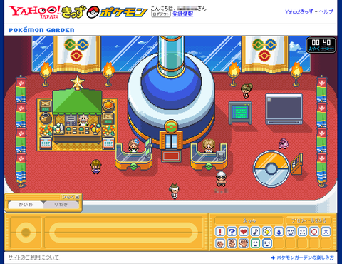 pokemongarden01