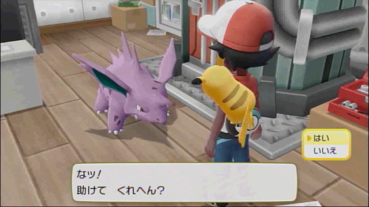 マサキがポケモンと合体する研究してたけどあの設定はどこいったの ポケモンアンテナサイト