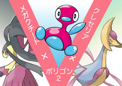 サンムーン メガクチートの対策面倒そう ポケモン速報 サンムーン メガクチートの対策面倒そう ポケモン速報