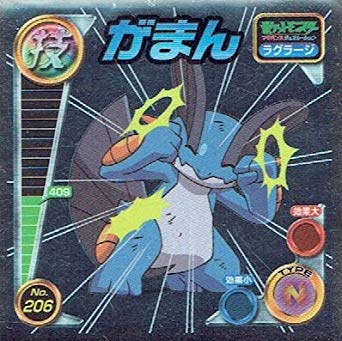 俺たちが使えないと思ってる初代ポケモンの技1位なんと87 が一致 ポケモン速報 俺たちが使えないと思ってる初代ポケモンの技1位なんと87 が一致 ポケモン速報