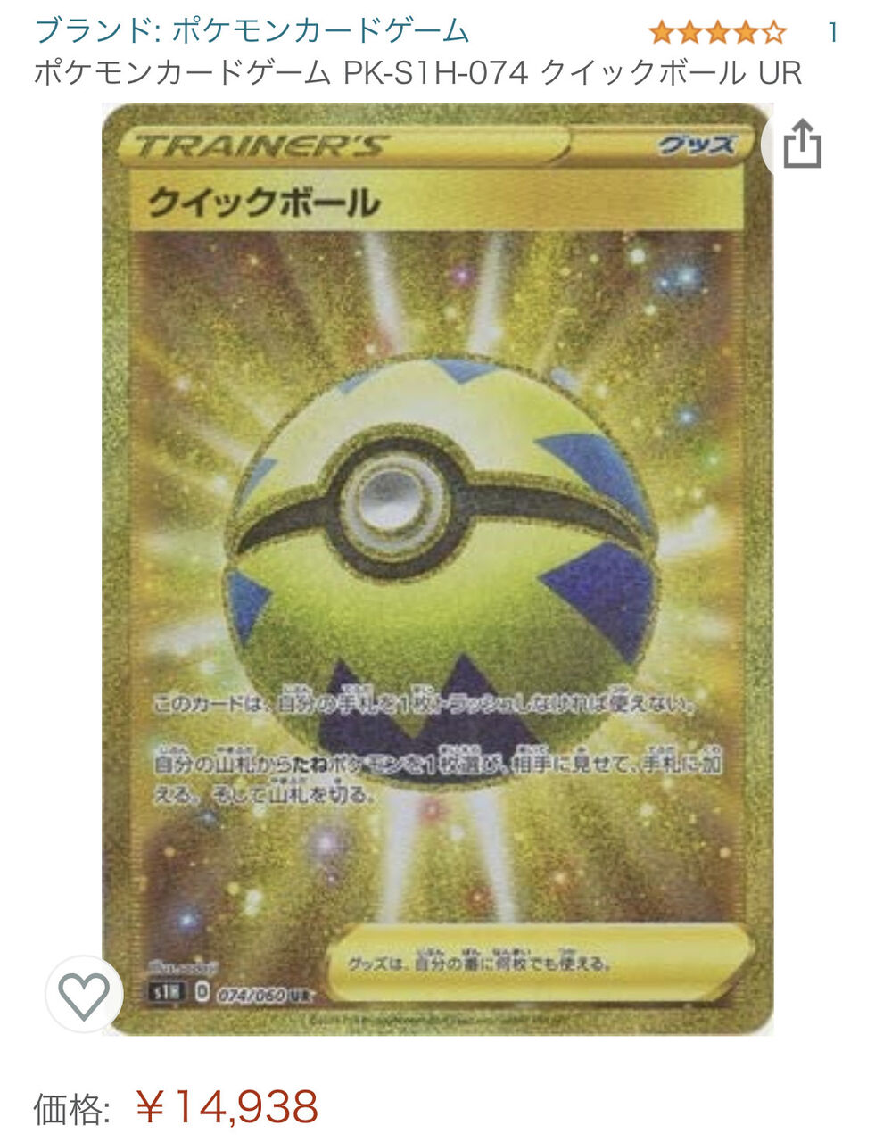 ポケモンにわか オシャレなボールはガンテツボール 俺 チッチッチッ ゆびをふる ポケモンにわか オシャレなボールはガンテツボール 俺 チッチッチッ ゆびをふる