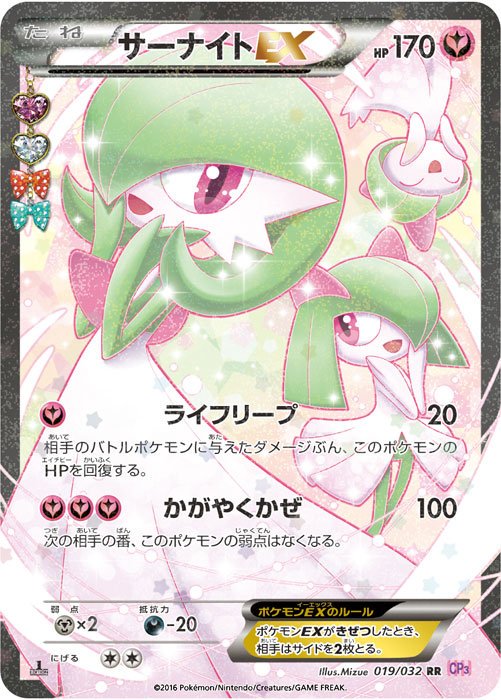 ポケモンのサーナイトちゃん ポケモンアンテナサイト ポケモンのサーナイトちゃん ポケモンアンテナサイト