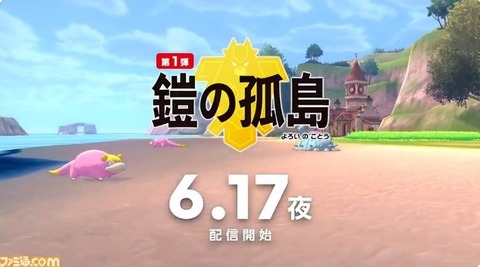 20200602-00000005-famitsu-000-3-view