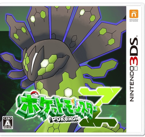 ポケモンzが出なかったことで炎上してるけどさ ポケモン速報 ポケモンzが出なかったことで炎上してるけどさ ポケモン速報