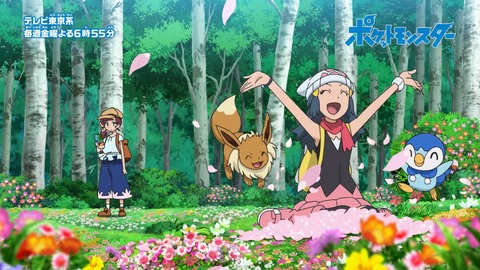 7月23日のアニメポケモンにヒカリちゃん出ます ポケモン速報 7月23日のアニメポケモンにヒカリちゃん出ます ポケモン速報