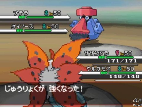 ポケモンで重力パ組みたいんだけど ポケモン速報
