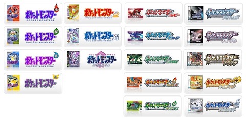 500以上のトップ画像をダウンロード 最も気に入った ポケモン シリーズ ランキング 500以上のトップ画像をダウンロード 最も気に入った ポケモン シリーズ ランキング